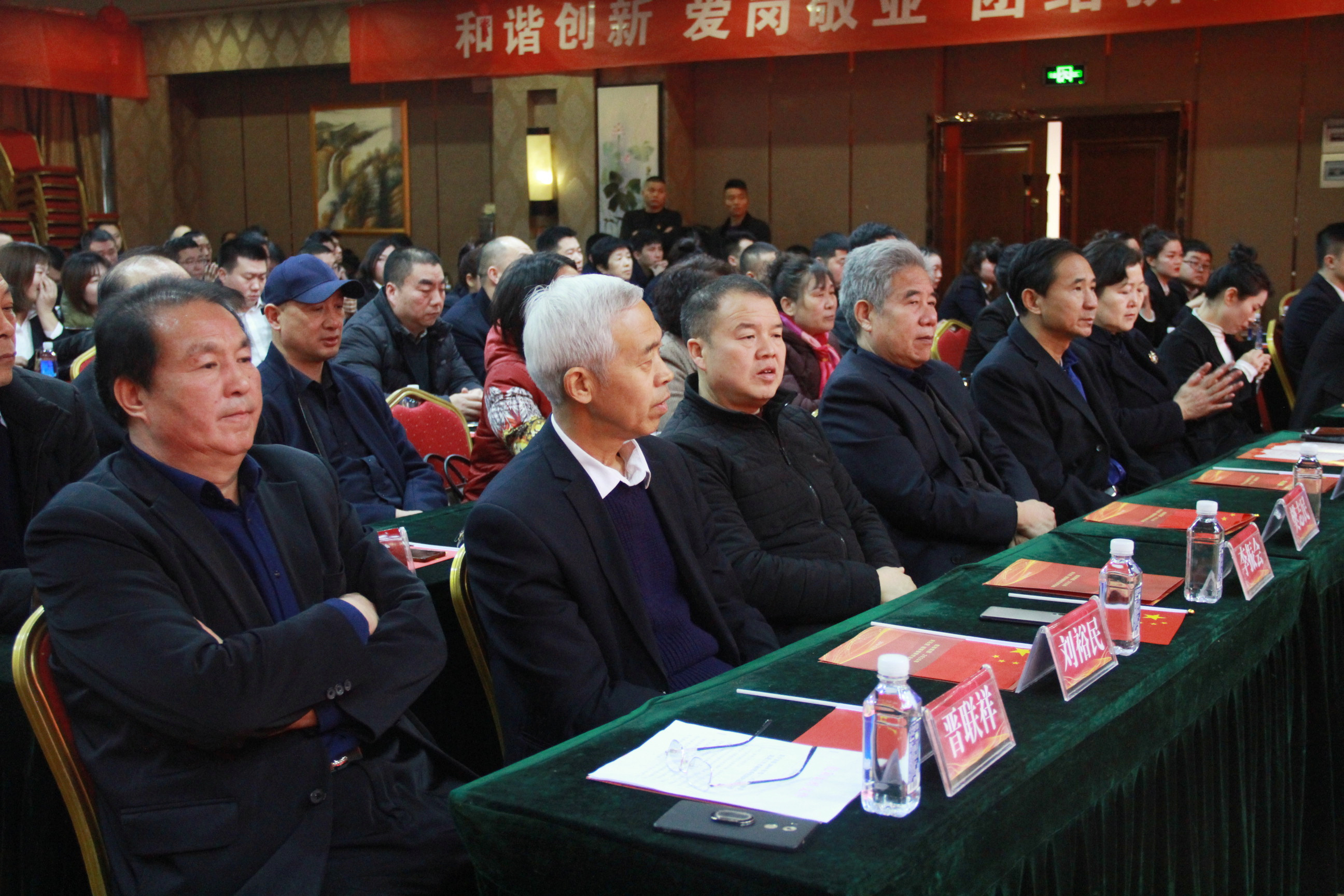 熱烈祝賀2020年乾和集團公司“不忘初心、逐夢前行”年會盛典成功舉辦