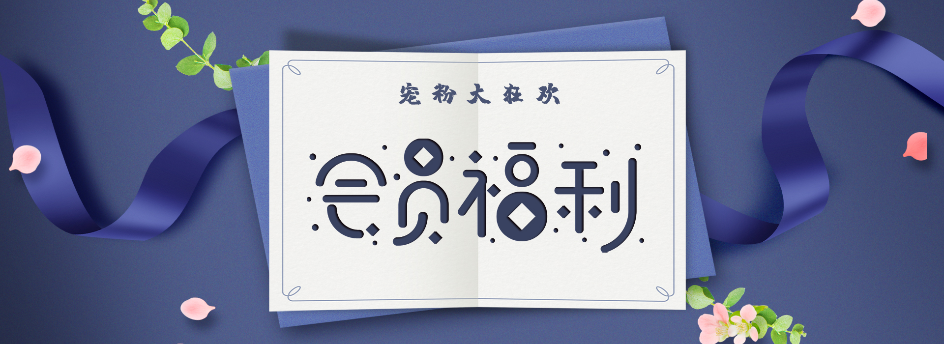 重磅福利 | 格瑞特會員制力度太大，標題根本寫不下！