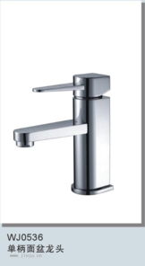 wj0536單柄面盆龍頭,,河北潤(rùn)旺達(dá)潔具制造,潔具,衛(wèi)浴,水暖,中潔網(wǎng),jieju