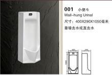 鄂州水暖衛(wèi)浴_鄂州水暖衛(wèi)浴批發(fā)_鄂州水暖衛(wèi)浴價(jià)格_一呼百應(yīng)原材料采購(gòu)商城